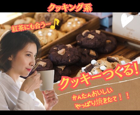 あなたの話、YouTubeサムネで伝えます あなたの伝えたい事をサムネで表現します イメージ2