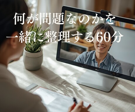 任せたいのに任せられない原因を整理します 判断が集中する原因を整理します イメージ2