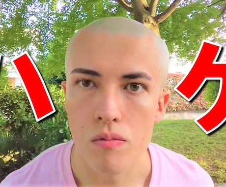 YouTuberの方の動画編集をします 初心者YouTuber向け！自分もYouTuberです イメージ1