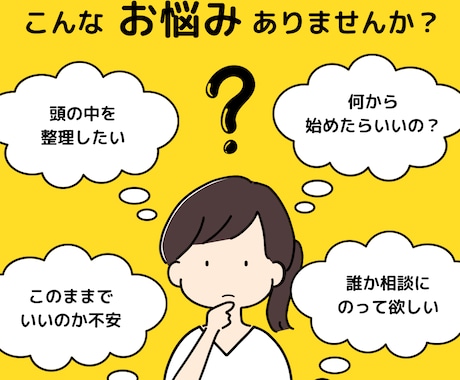 カバラ数秘術で占います あなたの気になること占っていきます イメージ1