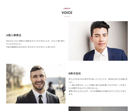 中小企業・自営業様向けHP作ります 先着3名様限定！15000円でWordPressでHP制作 イメージ2