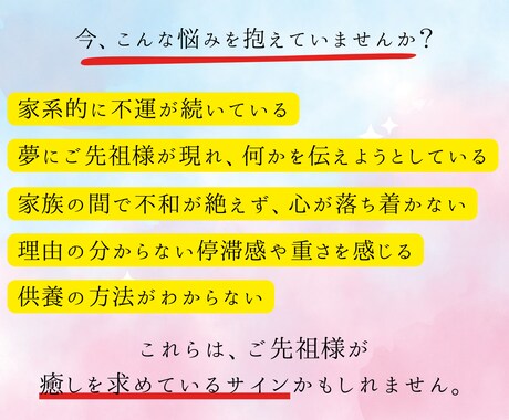 2000年,約80世代のご先祖様を一斉供養します 父方＆母方 両方供養しないと本当の意味で魂は成仏されません イメージ2