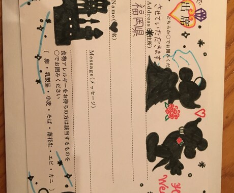 結婚式の返信ハガキをご希望のデザインで作ります 結婚式の返信ハガキを他の人と違う仕上がりにしたい方へ イメージ2
