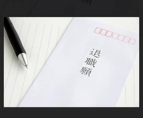 HSS型HSP親しみやすい社労士が仕事悩み聞きます 同じ気質を持った私と職場の愚痴聞き話してスッキリしませんか？ イメージ2
