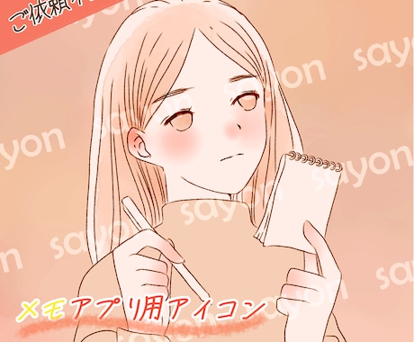ナチュラルで優しいオリジナルイラストを作成します SNSアイコン/バナー/動画サムネイル/ECサイトなどに イメージ2