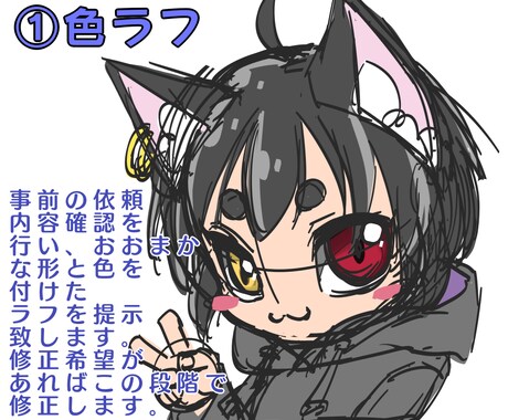 ミニキャライラスト描きます 目立ちたい方におすすめ！可愛いミニキャラ描きます☆ イメージ2