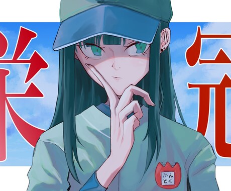 YouTube等のサムネを作ります ゲームなどの配信用のサムネなどにどうぞ！ イメージ1