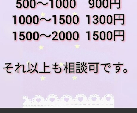 夢小説作成承ります 貴方を夢小説の世界へ誘いましょう〜 イメージ2