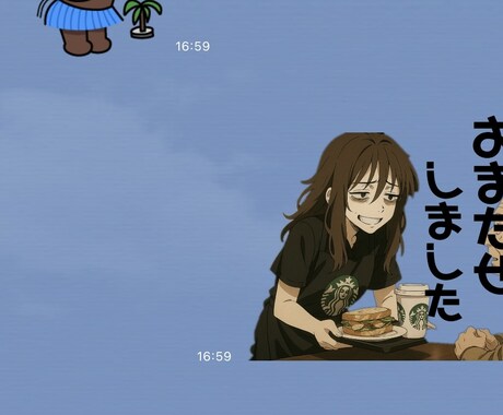 クリエイターズLINEスタンプつくります アナタの創作キャラやSNS活動の魅力をスタンプに！！ イメージ2