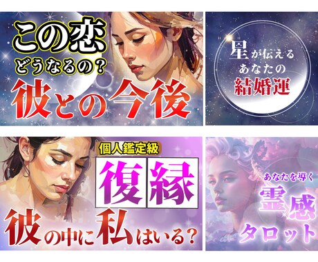 10名限定　格安価格・心に刺さるバナー作ります あなたのサービスに必要な販促ツール イメージ2