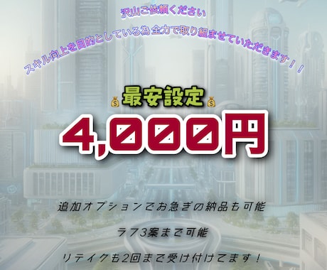 チラシ・フライヤー全般作成致します イメージ1
