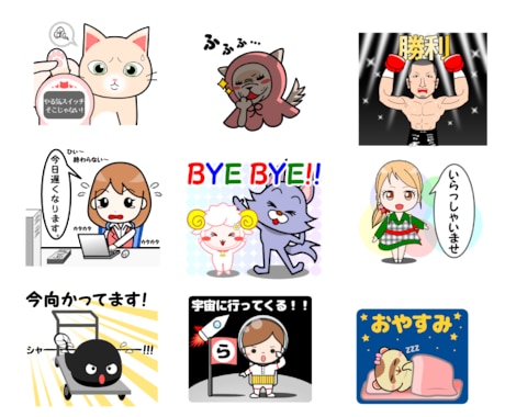 あなたのアイデアをLINEスタンプ形式にしてお渡しします！ イメージ2