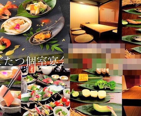 ぐるなびのページ手直し致します 画像加工から適正な50文字PR、ネット予約コース紐付けなど イメージ1
