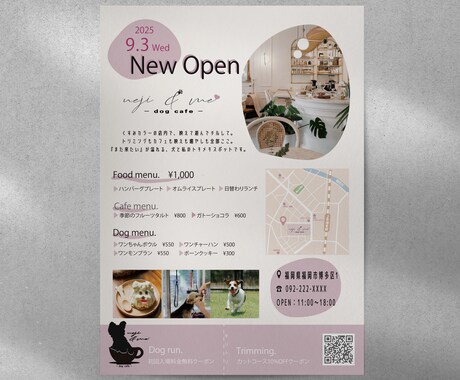 おしゃれで印象に残るデザインを制作します あたたかみのあるデザインでお店の魅力を伝えます イメージ2