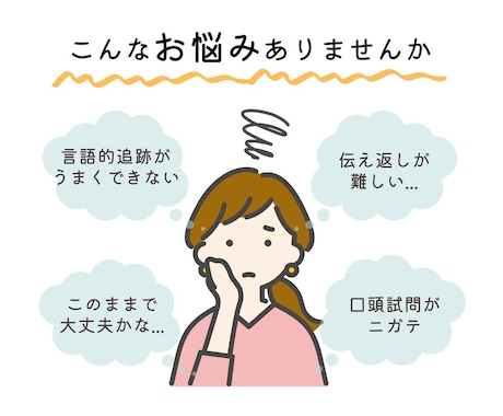 ３回パック：キャリコン実技試験の相手役をやります 現役キャリアコンサルタントがロープレの相手役をやります！ イメージ2