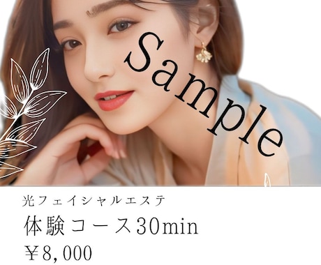 広告モデルに　AI美女こはるが写真を5枚納品します “こはる”があなたのコンテンツの広告塔に！ イメージ2