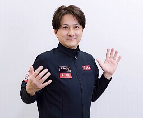 24年の技を伝授、セラピストの悩み解決します 各症状の治し方、身体の使い方、集客まで、現役のプロが教えます イメージ2