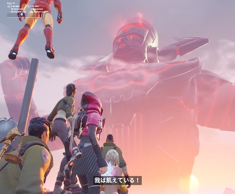 フォートナイトなどFPS,kill集、作成します あなたのプレイ、effectやBGMで盛り上げます！ イメージ1
