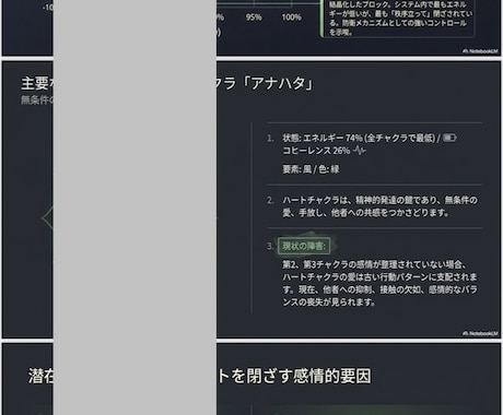 音信不通の原因を潜在意識から分析します 音信不通の彼はあなたを絶対愛している！潜在意識を整え現実激変 イメージ2