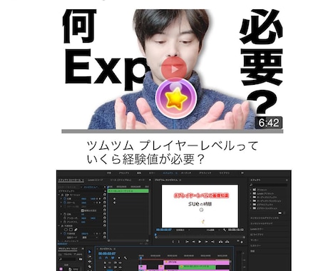 動画編集します 動画の編集作業を代行致します！ イメージ1