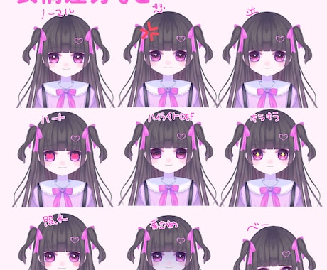 実績つくり！よく動くVtuberを作成します はじめなので安い！お得！よく動いてきらきらふわふわ イメージ2