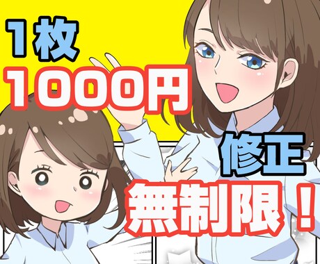 LP・WEB・YouTube等なんでも漫画描きます セリフや細かい構成が決まっていなくても一緒に考えて作ります！ イメージ1