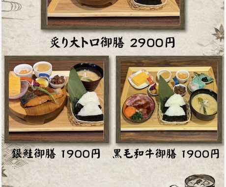 飲食店の売上が上がるメニューポップ作りますます 「注文されるポップ」作ります飲食店経験を活かした売れる設計。 イメージ2