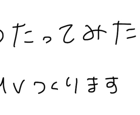 歌ってみた用の綺麗なMV作ります イメージ1