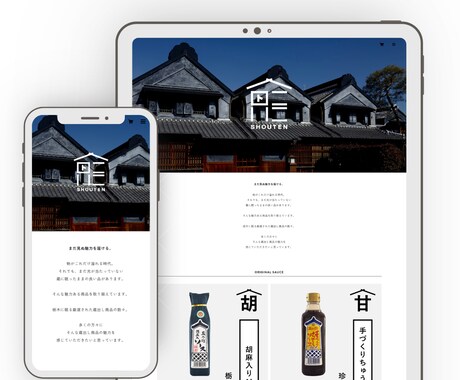 BASEで"想いをカタチ”にするサイト制作をします 【素材作成、商品撮影、文章作成、デザイン】を全てお受けします イメージ2