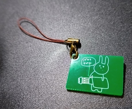 オリジナルロゴの基板キーホルダー作ります オリジナルロゴの基板アクセサリーを作りませんか？ イメージ2