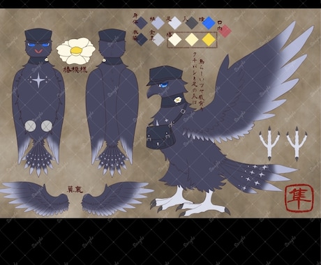 あなただけの人外キャラ描きます 3面図付き!自分だけのケモノ系オリジナルキャラが欲しい方必見 イメージ2