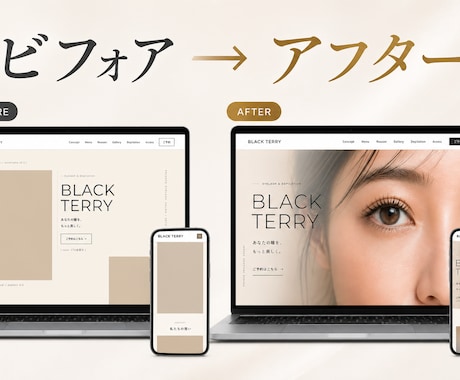 生成AIサイトからデザイン調整＆公開します WordPressも対応！AIサイトをプロが実用化 イメージ2