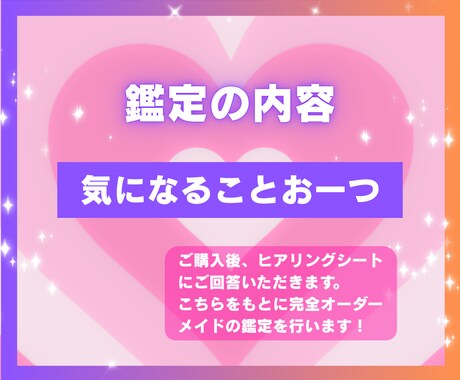 霊感タロット鑑定｜恋愛｜気持ちや相性を占います 片思い,復縁,二人の未来,複雑,彼の本音｜あげ鑑定なし イメージ2