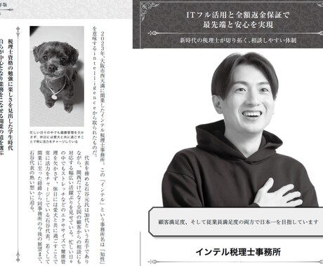 ふるさと納税の限度額わかります 丁寧で迅速な対応！税理士が直接対応いたします！ イメージ2