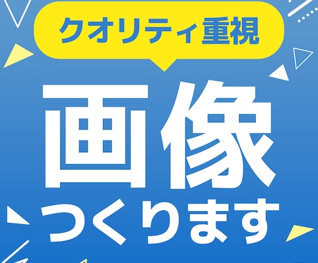 商品画像、バナーなどの画像を制作します 楽天やamazon、インスタ画像などお任せください！ イメージ1