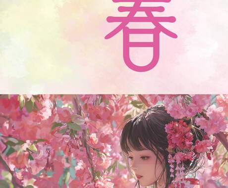 俳句/短歌集,絵本などのKindle出版代行します 自他Kindle出版20冊以上経験者が表紙から出版迄全部代行 イメージ2