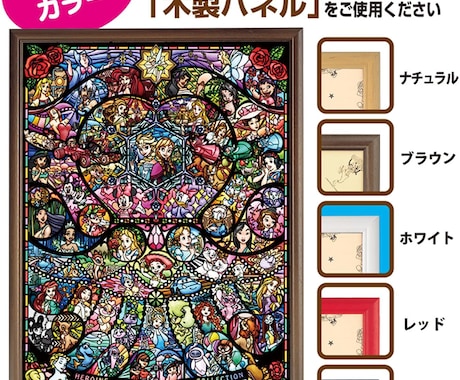1000ピース以上のパズルを丁寧に完成させます お客様のご依頼・目的に沿って、パズルを丁寧に完成させます。 イメージ1