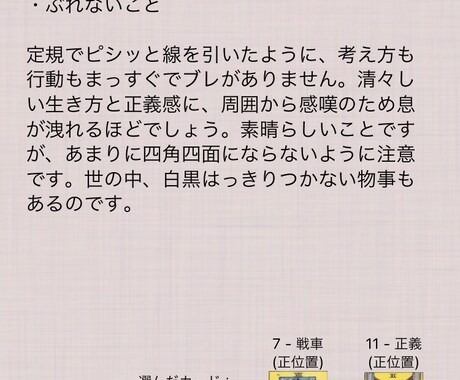 その運命、占います 星は手が届かないものじゃなくいつでも宇宙で待っています。 イメージ2