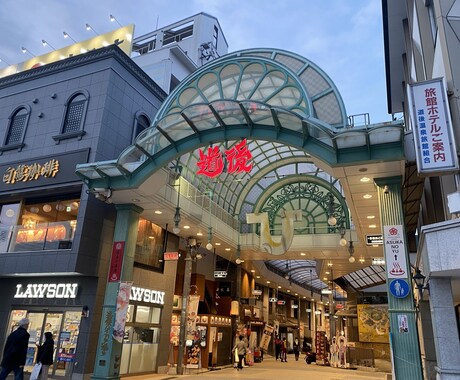 国内旅行の相談乗ります 47都道府県制覇した経験を活かして相談に乗ります イメージ2