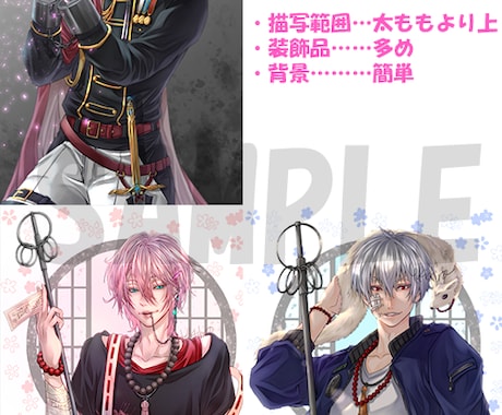 表紙、挿絵、立ち絵、サムネ画像など1枚絵描きます 創作/TL/BL小説の表紙や挿絵、サムネ画像などの1枚絵です イメージ2