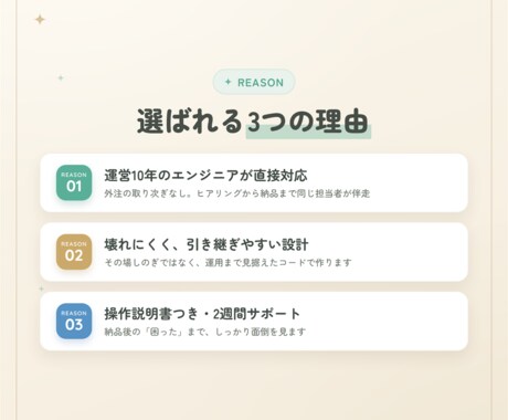 スプレッドシート業務をGASで自動化します 毎日の手作業をなくして本来の仕事に集中できます イメージ2