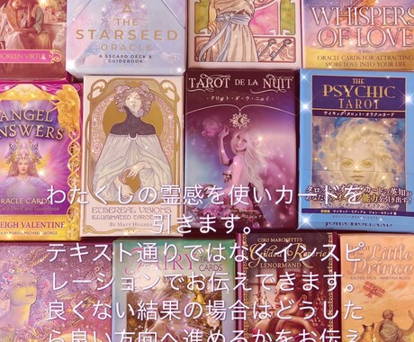 この先どうなる？嘘？本当？魂レベルに触れ伝えます 【霊視!!】不倫 W不倫 複雑恋愛の行く末をズバリ伝えます。 イメージ2