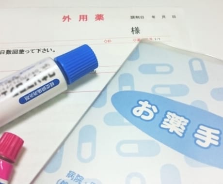 アレルギー克服体験からアトピーの治し方を提供します 薬を使わず、原因は何か。常識を疑い・食生活改善を提案します。 イメージ2