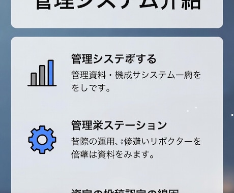 生成AIで資料作成を爆速化しますます 23年企業勤務のAI実践者が企画書・提案書を半分の時間に イメージ2