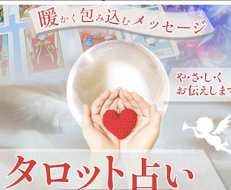 すべてに打たれ強い心理にします ！失敗.逆境でも大丈夫！！マイナス思考を止めましょう！ イメージ1