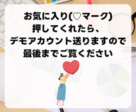 LINE公式アカウント作成もエルメの導入もやります エルメ導入でLINEマーケティングを加速しよう！ イメージ2