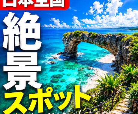反応・集客・売上につながるインスタ投稿画像作ります 信頼感も集客導線も。あなたの魅力を最大限に引き出します。 イメージ2