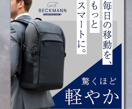 訴求力重視！高品質！WEB広告やSNS画像作ります 格安スピーディー作成◎しっかりアピール力◎イラスト作成も可！ イメージ2