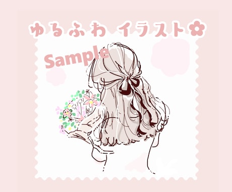 商用◎ゆるふわ優しい雰囲気の後ろ姿イラスト描きます ＊あなただけのオリジナルイラストいかがですか＊ イメージ1