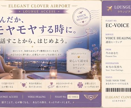 モヤモヤを聞いて、創りたい未来を見つけます 言葉にならなくても、とにかく聞いてほしい！でも受け取ります イメージ1